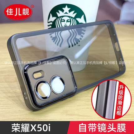 适用于荣耀x50i自带镜头膜x50手机壳CRT-AN00新款壳x50gt保护套华为crtan00透明硅胶镜头全包Honor防摔男女