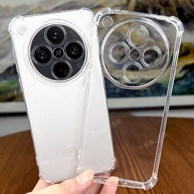 适用于findx8四角气囊防摔手机壳findx8s新款oppo透明findx8s+保护套findx8ultra全包findx8pro男女硅胶软壳