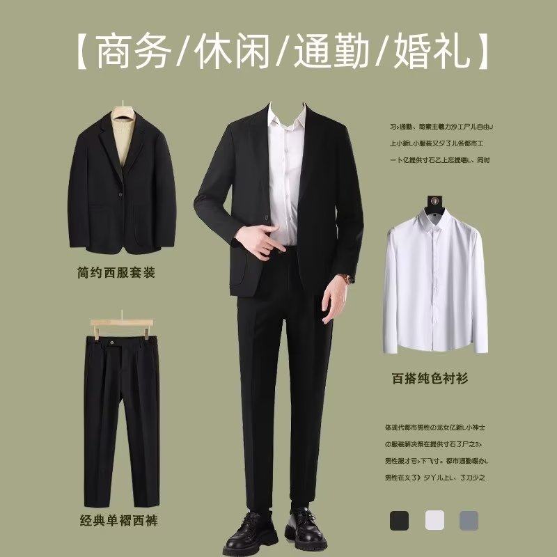 高级感商务休闲职业西服套装男士百搭宽松垂感潮流痞帅气西装外套