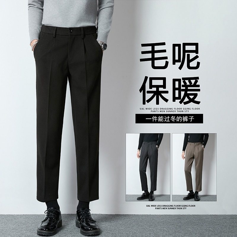 秋冬加厚毛呢保暖小西裤男直筒修身韩版九分呢料西装裤子休闲弹力