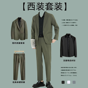 美式商务职业正装修身免烫四季