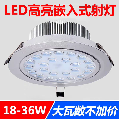 银饰专用冷白光天花射灯大功率嵌入式商用筒灯18W24W珠宝店聚光灯