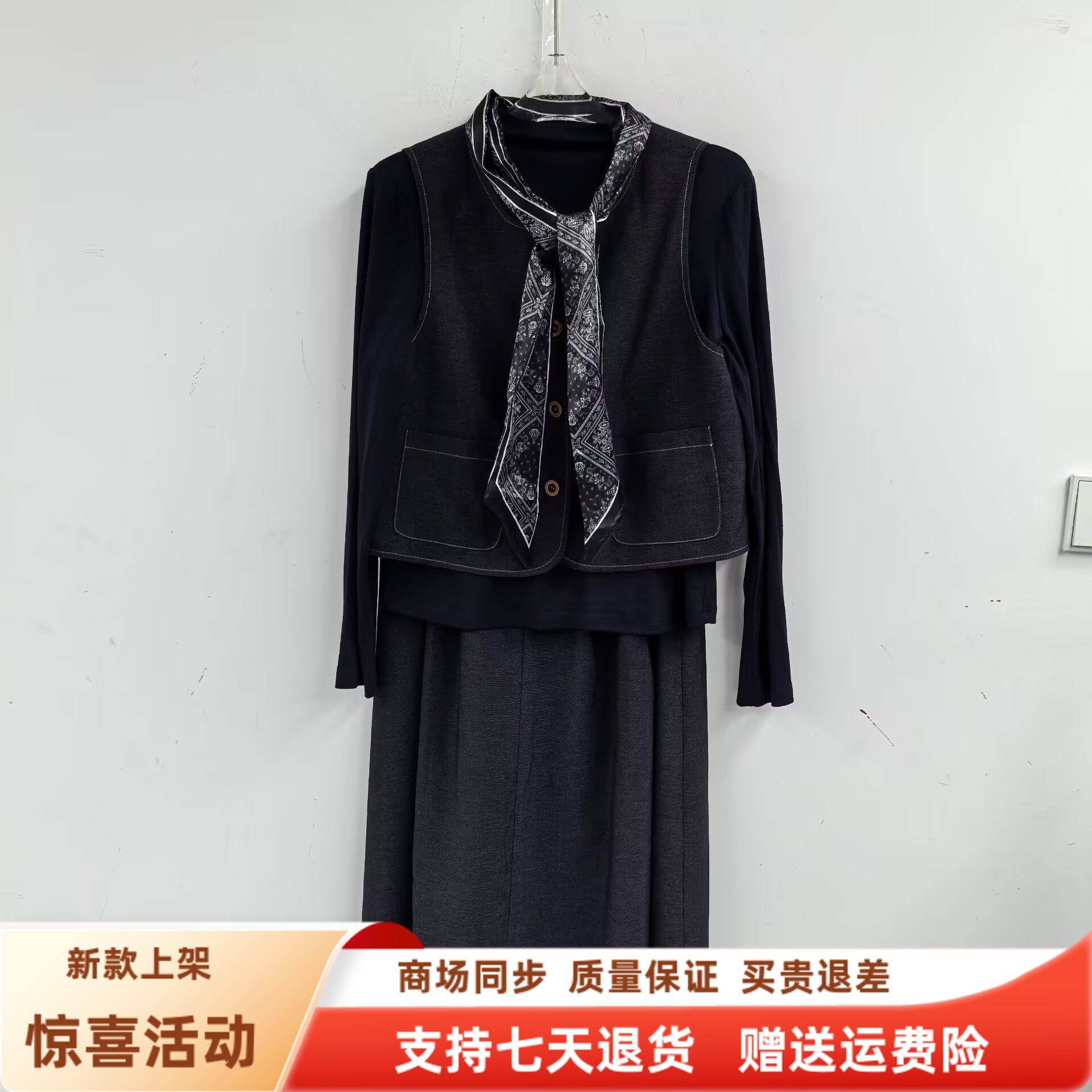 FHFN3055时尚丝巾配马甲长袖打底衫半身裙三件套裙春装2026女新款,女装/女士精品,时尚套装,淘宝优惠券,粉丝福利购,淘宝优惠卷