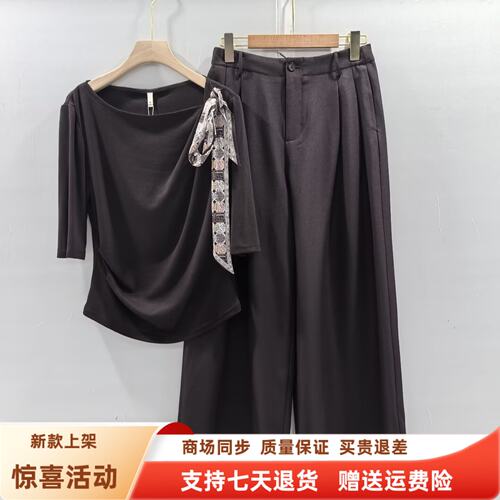 金俪朵J-C7715时尚垂感七分袖上衣阔腿裤两件套裤秋装2026女新款