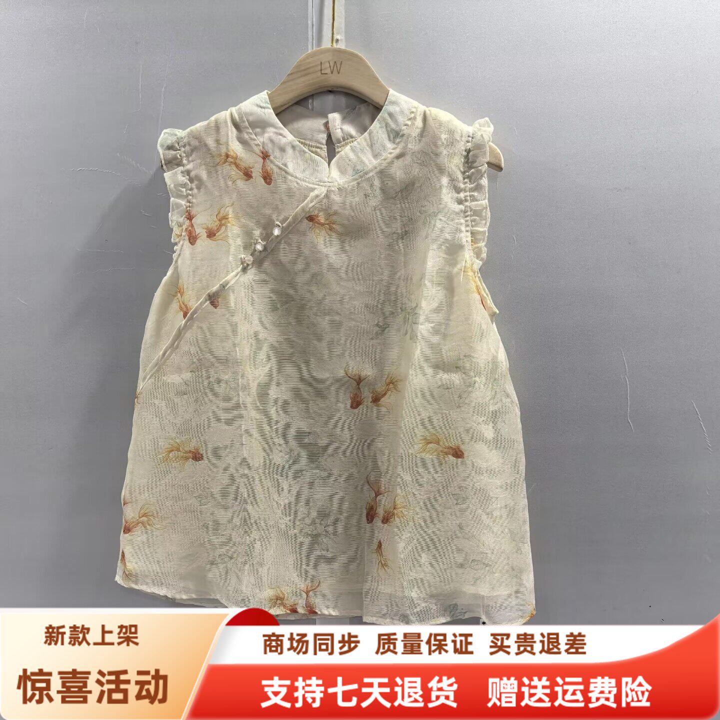 馨丽XL26X7075时尚国风立领衬衫新中式百搭显瘦上衣夏装2026女款