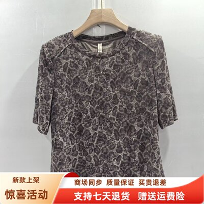 阿曼珂6Q51032时尚收腰圆领五分袖豹纹绒上衣大码秋装2026女新款