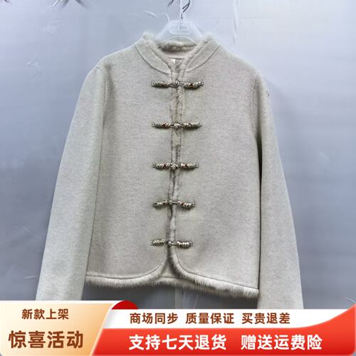 CSM5913时尚国风立领双面羊毛大衣毛边拼接短外套秋冬2026女新款