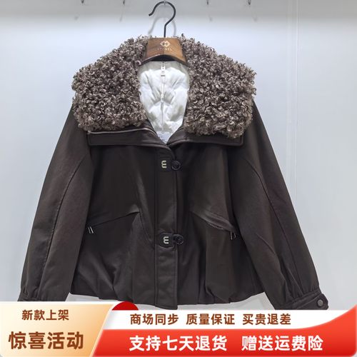 熙琴儿MX255Y790翻领羊羔毛洋气加厚羽绒服短外套冬装2025女新款