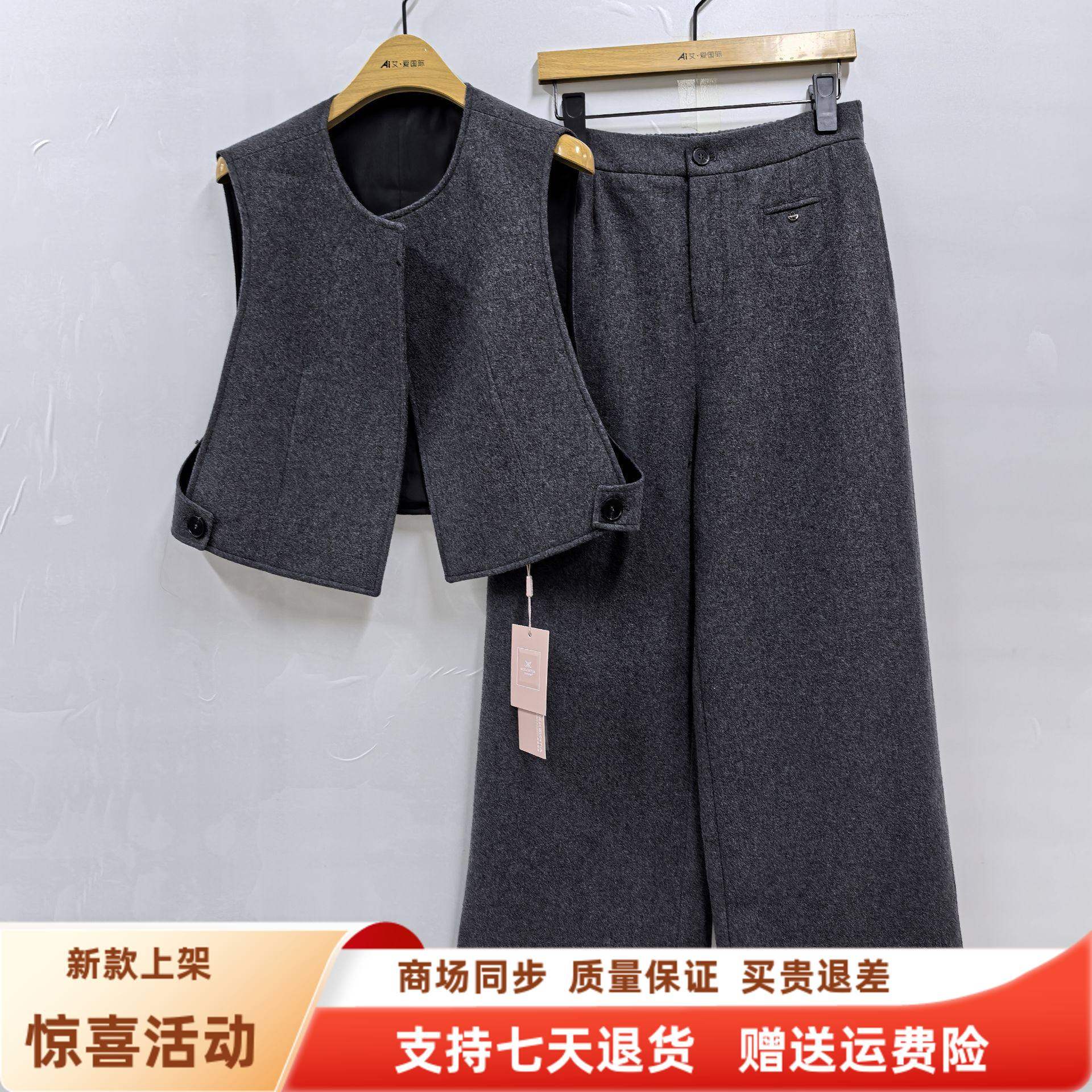 KLC-6213时尚韩系套裤毛呢洋气马甲阔腿裤两件套装春装2026女新款,女装/女士精品,时尚套装,淘宝优惠券,粉丝福利购,淘宝优惠卷