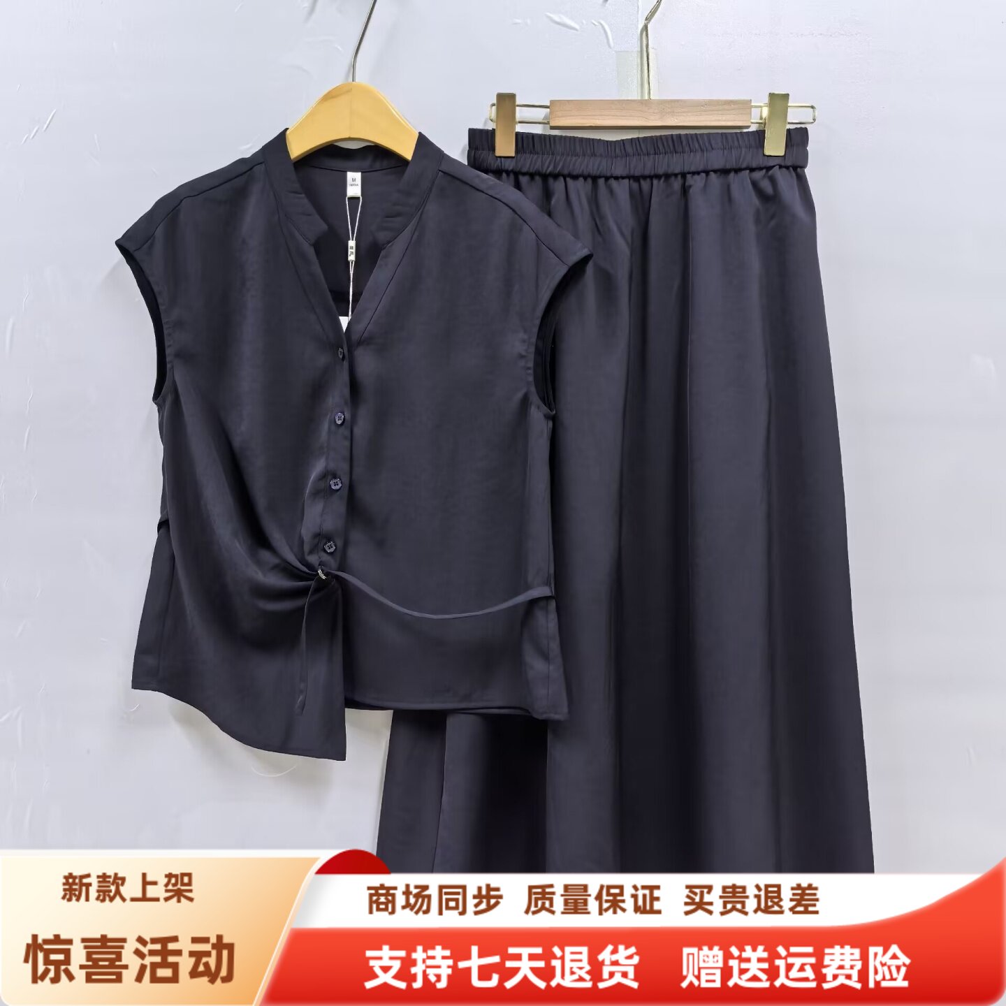 BF2T8103时尚优雅V领收腰衬衣阔腿裤气质两件套裤夏装2026女新款