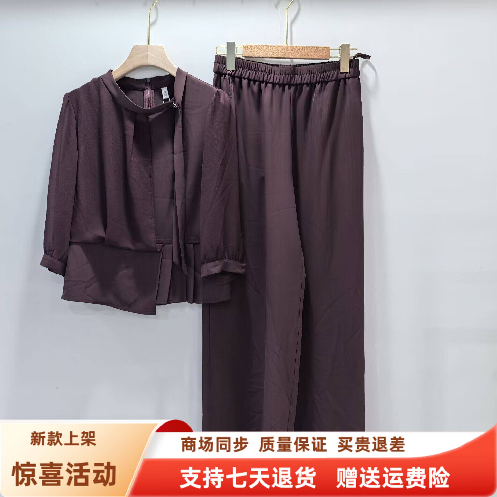 YRLC2036时尚优雅七分袖上衣松紧阔腿裤两件套套裤春装2026女新款