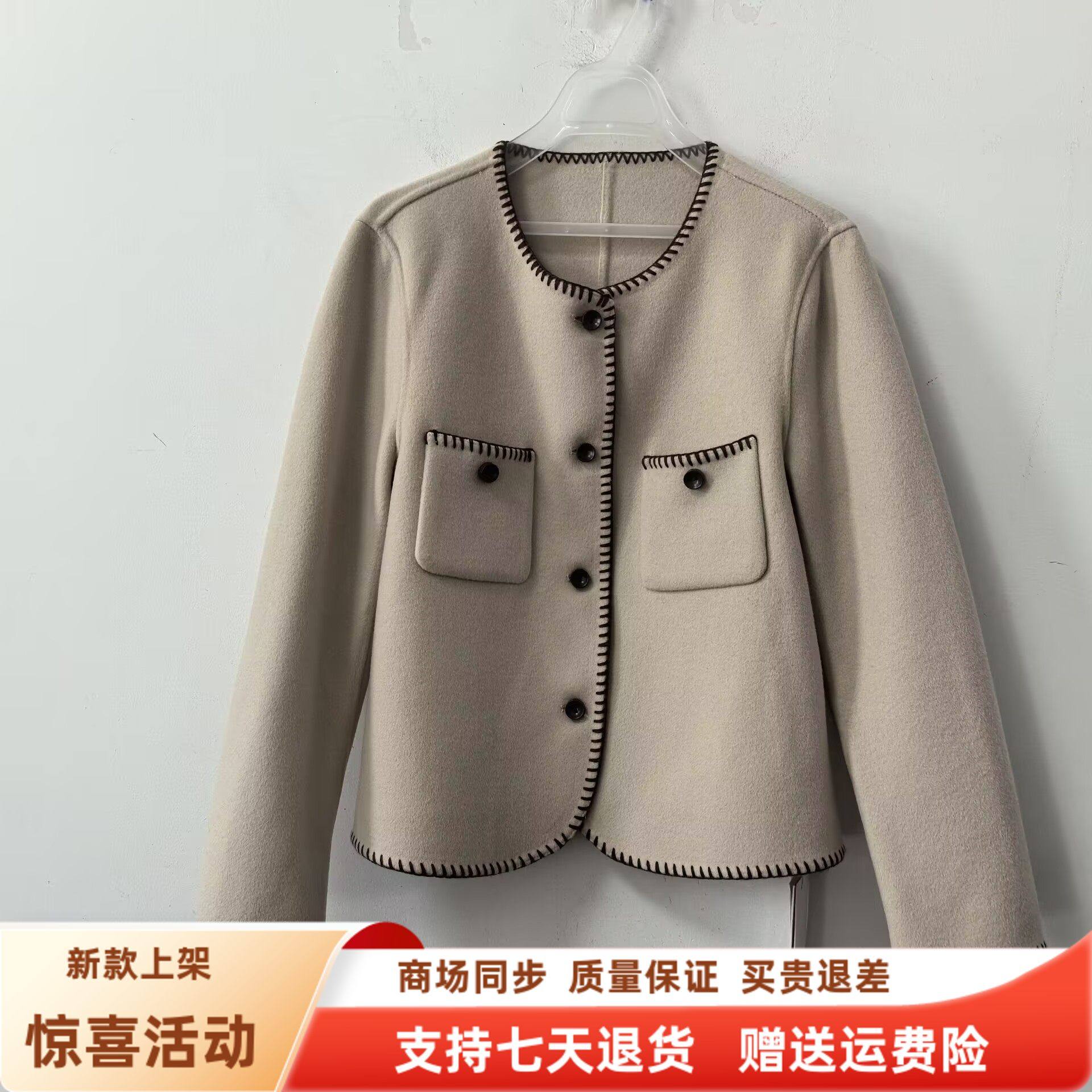 NA-A7190时尚显瘦单排扣百搭小香风羊毛呢短款外套春装2026女新款,女装/女士精品,短外套,淘宝优惠券,粉丝福利购,淘宝优惠卷