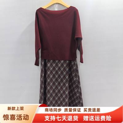 S27AT028时尚优雅针织上衣A字格子半身裙两件套裙春装2026女新款