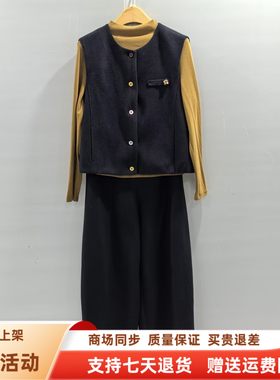 26CNM-1050时尚韩系马甲长袖T恤阔腿裤三件套套裤春装2026女新款