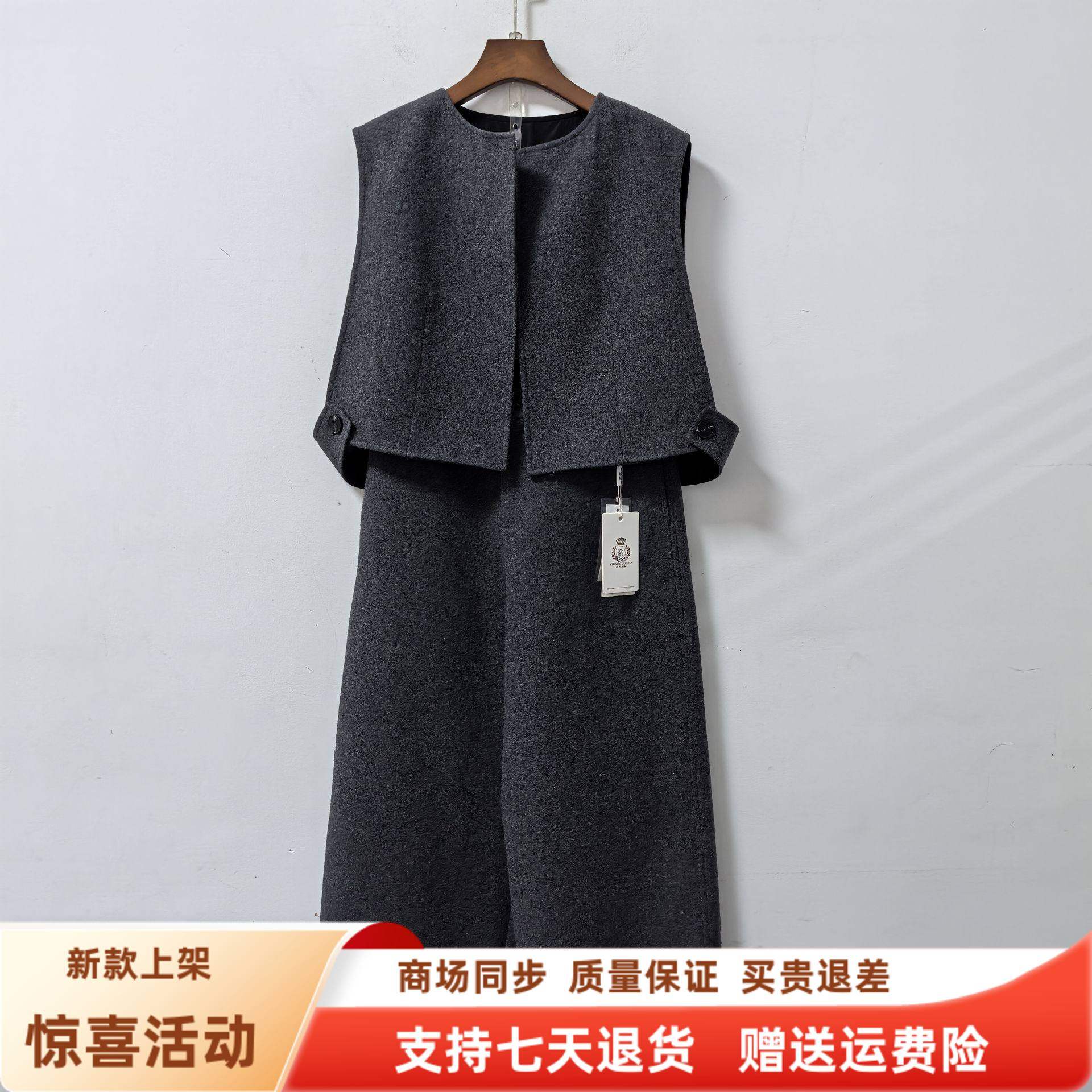 GF-81017时尚韩版马甲高腰阔腿裤羊毛呢两件套套裤春装2025女新款,女装/女士精品,时尚套装,淘宝优惠券,粉丝福利购,淘宝优惠卷