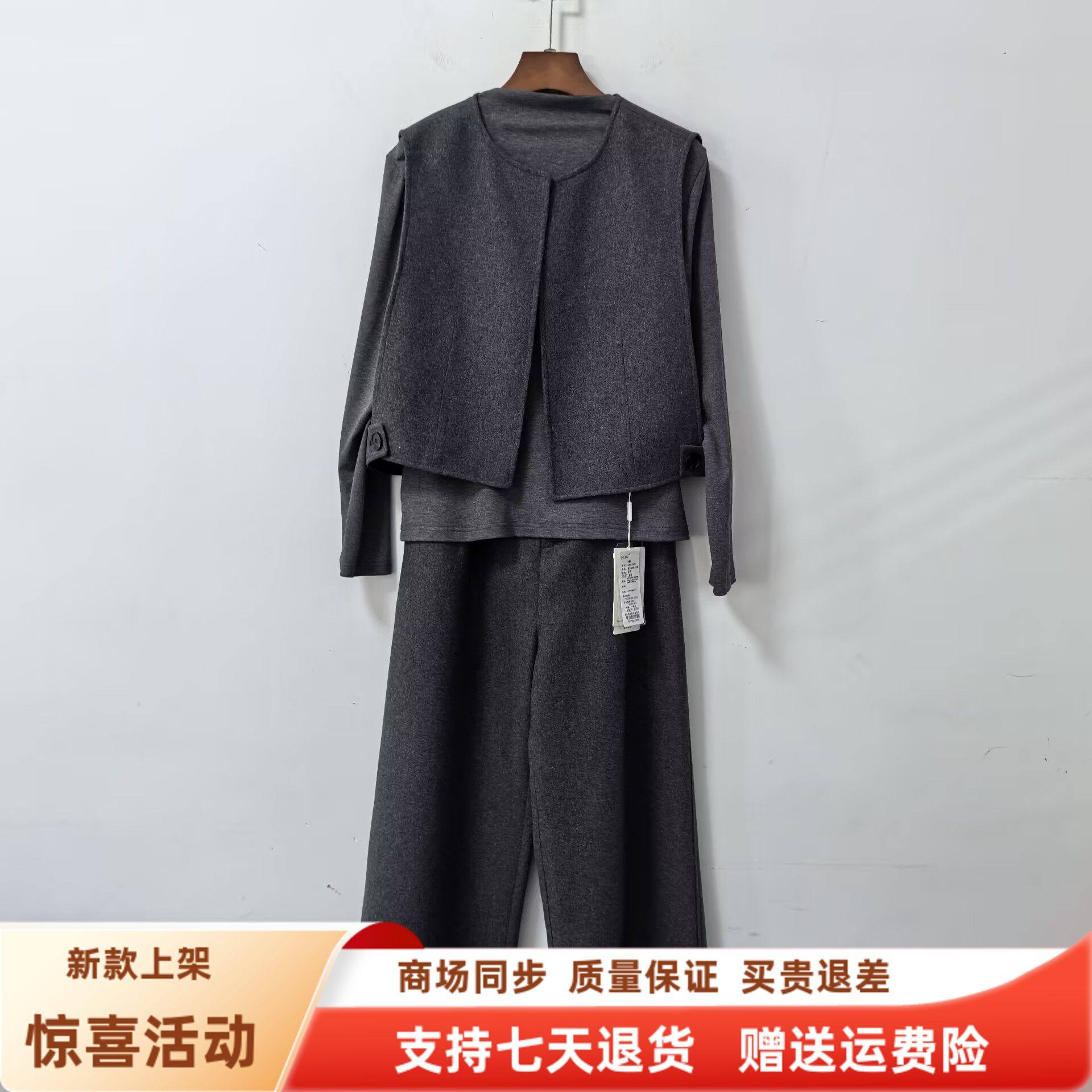 G261T601时尚韩版毛呢马甲长袖T恤阔腿裤三件套裤春装2026女新款,女装/女士精品,时尚套装,淘宝优惠券,粉丝福利购,淘宝优惠卷