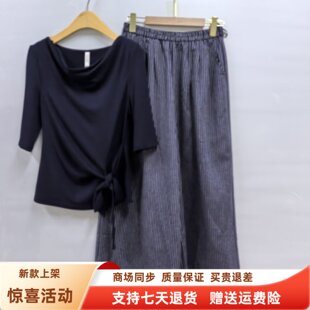 汇YXC170时尚韩系收腰五分袖T恤条纹阔腿裤两件套裤秋装2026女款
