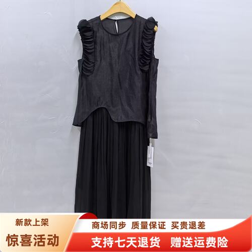 莱JR8322时尚气质无袖圆领上衣吊带拼接连衣裙两件套夏装2026女款
