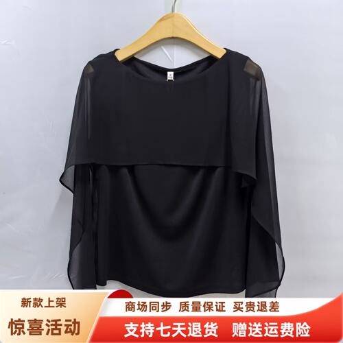 蔻K26BC068时尚优雅圆领批结披肩气质防晒衬衫小衫夏装2026女新款