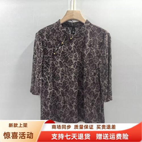 W26C305时尚国风立领盘扣豹纹显瘦气质新中式小衫秋装2026女新款