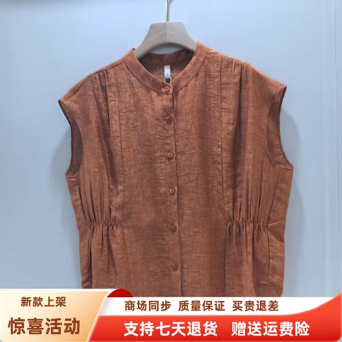 金俪朵J-B7660时尚休闲无袖立领衬衫减龄百搭小衫夏装2026女新款