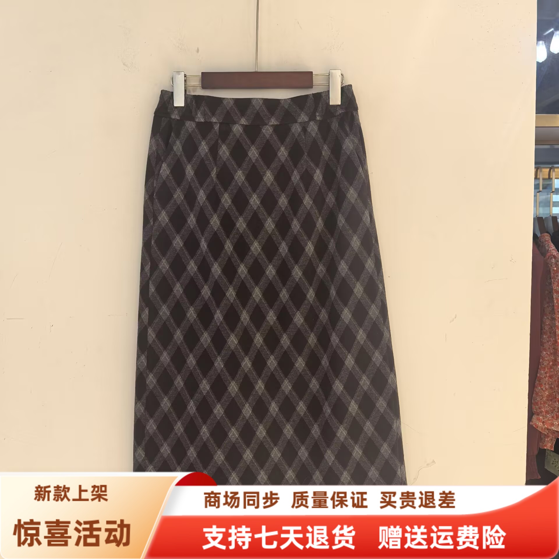 NA-C7150秋装2025新款时尚格纹半身裙气质高腰一步裙女裙商场同款