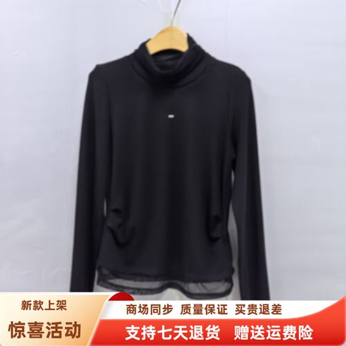 瑞26Q326时尚收腰高领套头长袖拼接打底衫百搭小衫秋装2026女新款