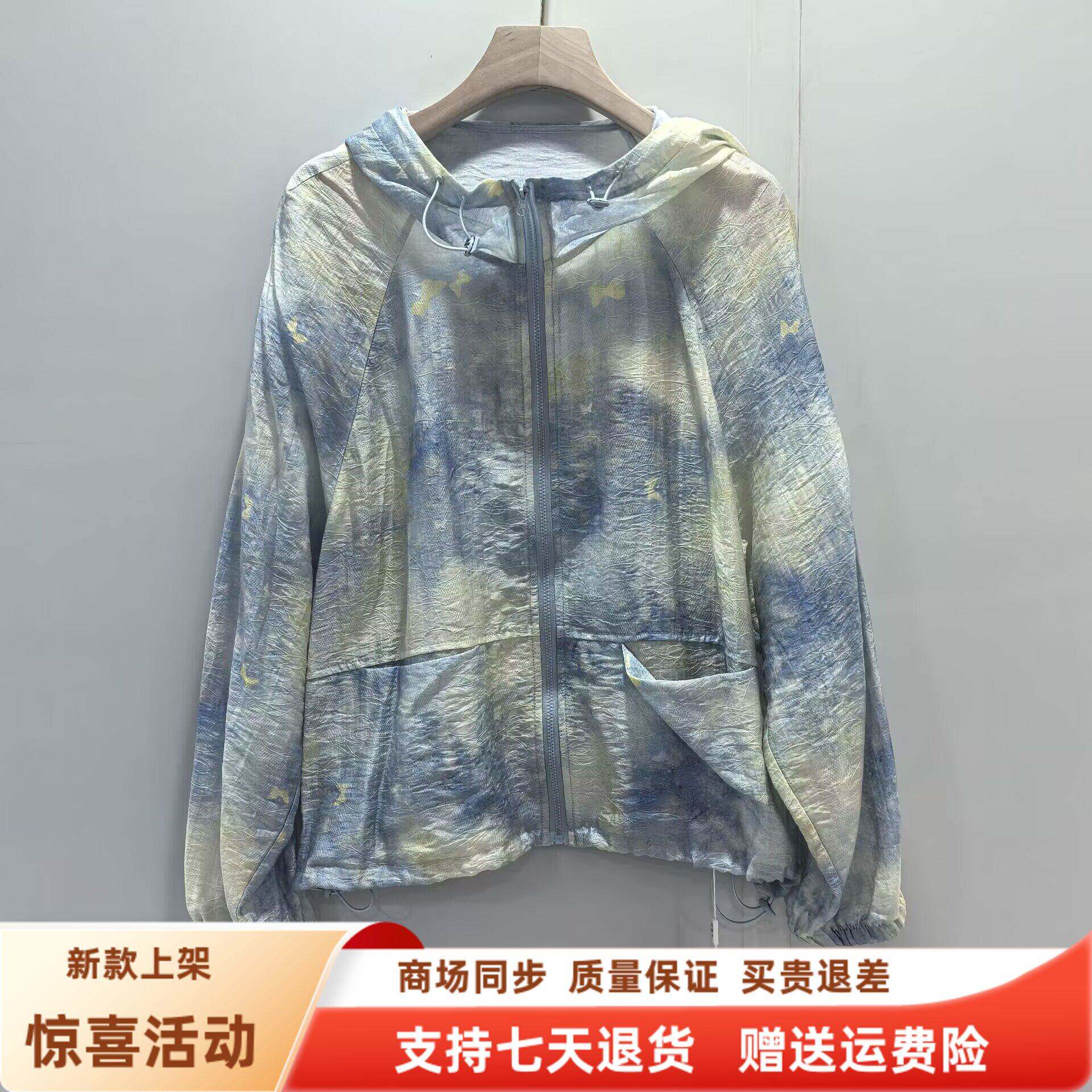 G25BF728时尚休闲减龄连帽防晒服减龄拉链百搭外套夏装2026女新款