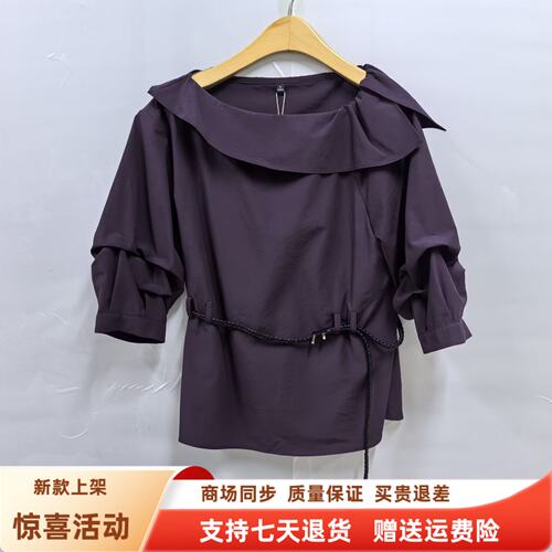 Y26C3002时尚韩系收腰一字领衬衣系带气质百搭小衫秋装2026女新款