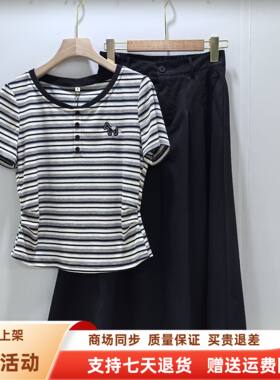 欣贝格RXX6059时尚休闲圆领条纹T恤半身裙两件套裙夏装2026女新款