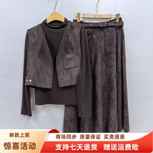 欧BFT83069时尚复古马甲针织上衣半身裙麂皮绒冬装2026女三件套裙