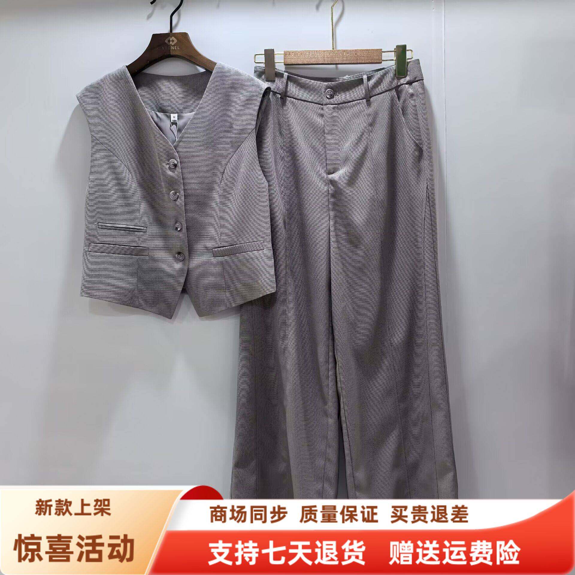 JR8161时尚优雅V领马甲高腰阔腿裤显瘦两件套套裤春装2026女新款