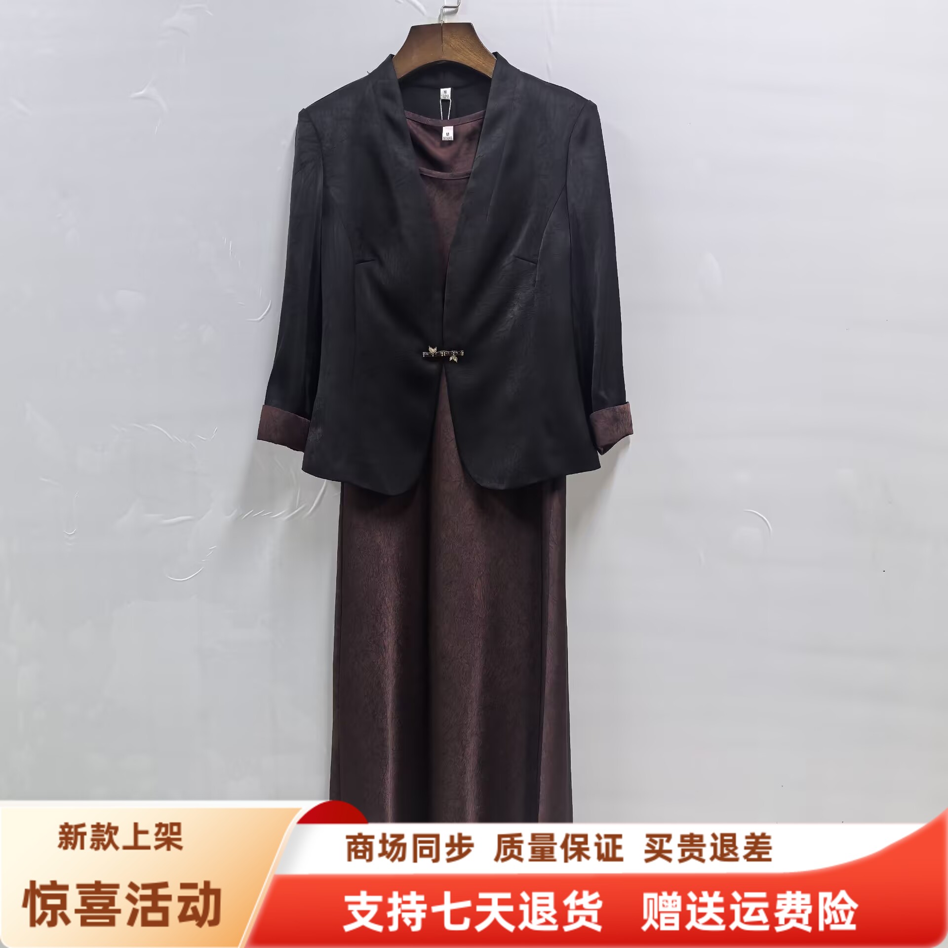英姿俪人25Q-T3335时尚国风西服缎面背心裙秋装2025女两件套套裙