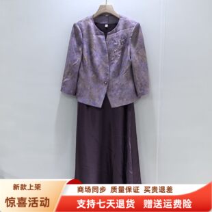 2026女款 娟慕青华JM26A 西服两件套裙春装 国风提花七分袖 T320时尚