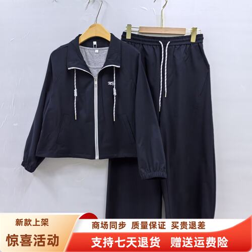 F26C-T2212时尚休闲冲锋衣外套背心弯刀裤三件套裤秋装2026女新款