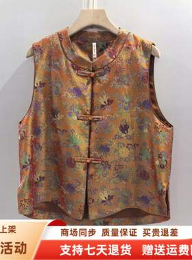 丹辰炫M261M755时尚国风印花背心百搭新中式短马甲春装2026女新款