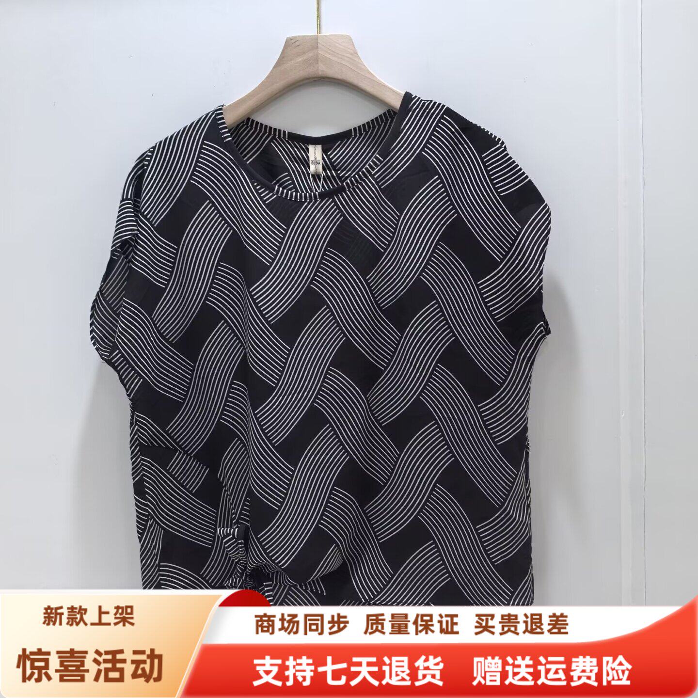阿曼珂6X5960时尚双绉编织印花侧开叉绑带水波纹小衫夏装2026女款
