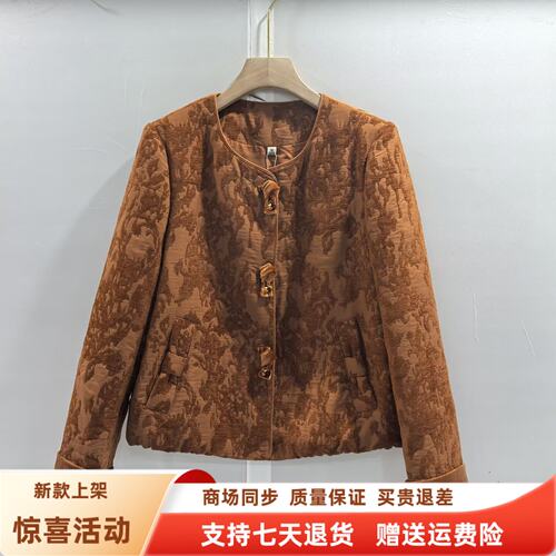 JM26C-W592时尚国风提花夹棉圆领新中式百搭短外套秋装2026女新款