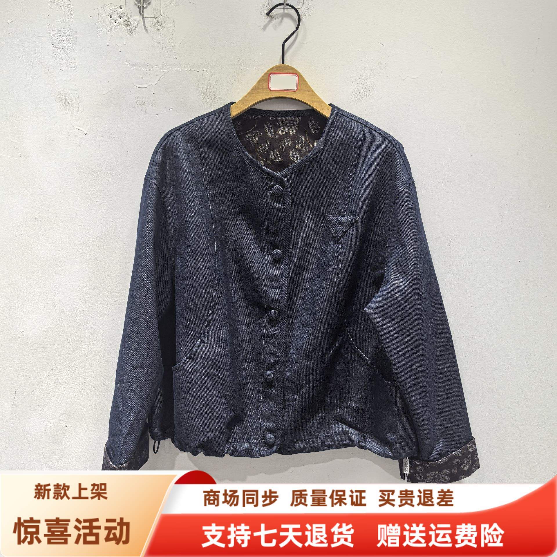 梦依坊M27C-330时尚休闲宽松撞色蝙蝠袖牛仔短外套秋装2025女新款