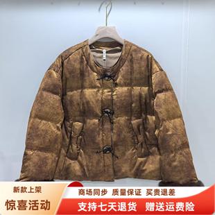 2025女新款 艾丹辰M255Y775国风鸭绒中式 复古优雅羽绒服短外套冬装