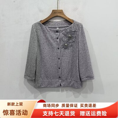 HRLQ5217时尚休闲立体花朵针织上衣一字领百搭小衫秋装2026女新款
