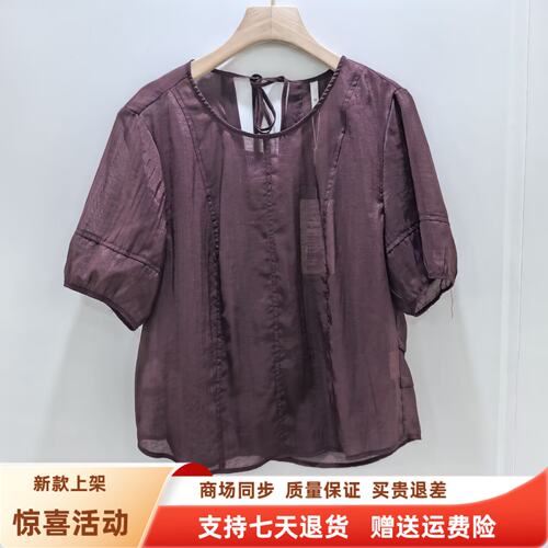 F272B197时尚韩系圆领莱赛尔减龄遮肚宽松百搭小衫夏装2026女新款