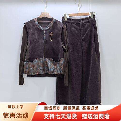 ZD27-216时尚国风拼接提花马甲高腰阔腿裤三件套裤秋装2026女新款