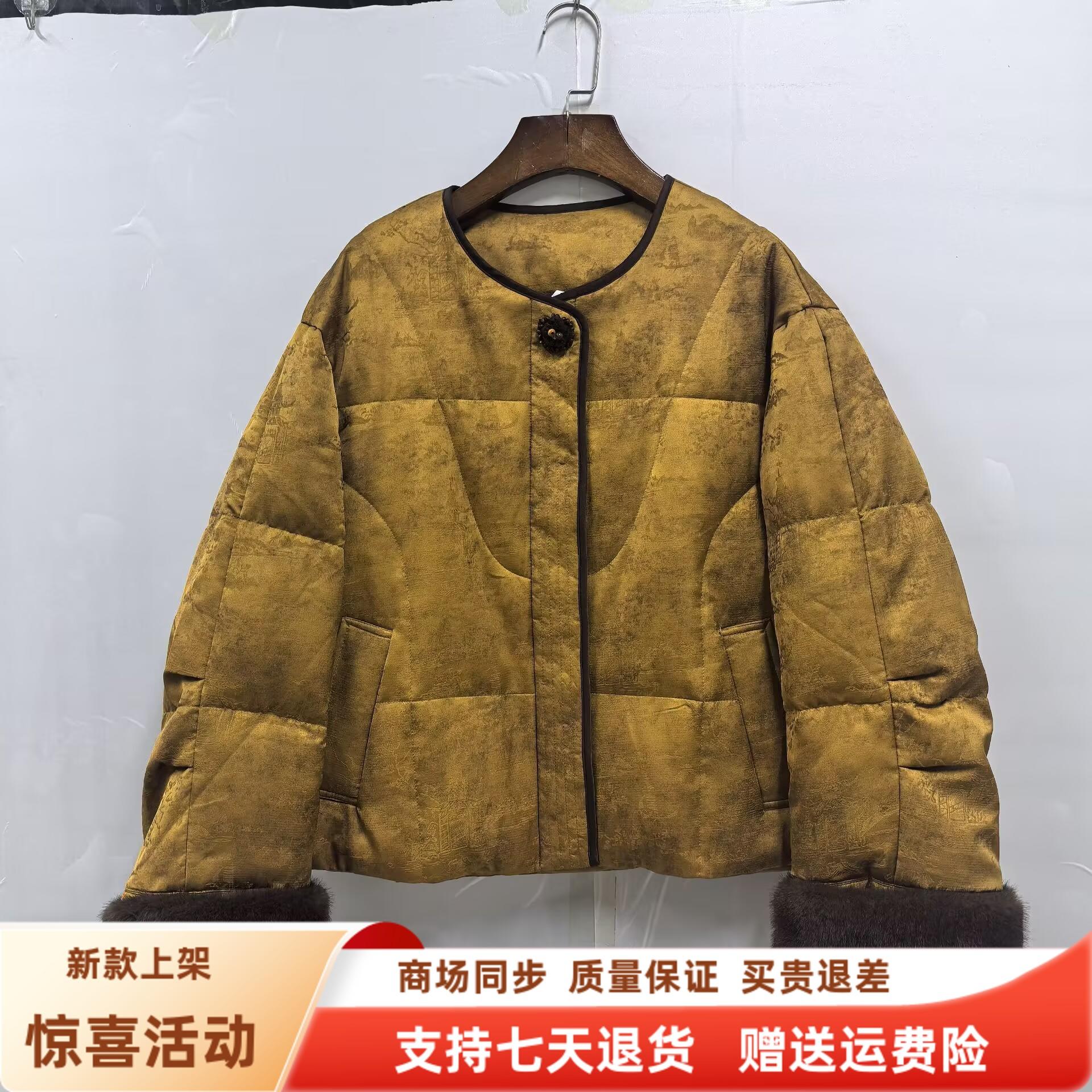 商场同款雅Y25D508时尚国风白鸭绒加厚羽绒服短外套冬装2025女款