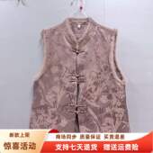 2026女新款 F26A 背心提花中式 马甲春装 W2010时尚 国风立领貂毛无袖