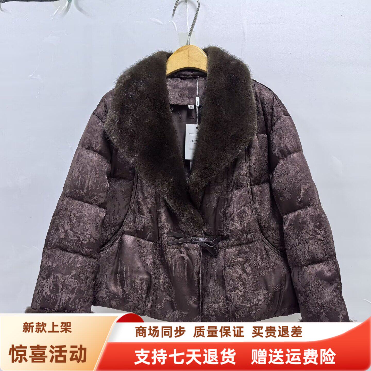 歌G65Y562时尚国风新中式仿貂毛领白鸭绒羽绒服外套冬装2026女款