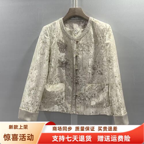 8T028时尚国风小香风名媛短款外套刺绣气质显瘦外套秋装2026女款