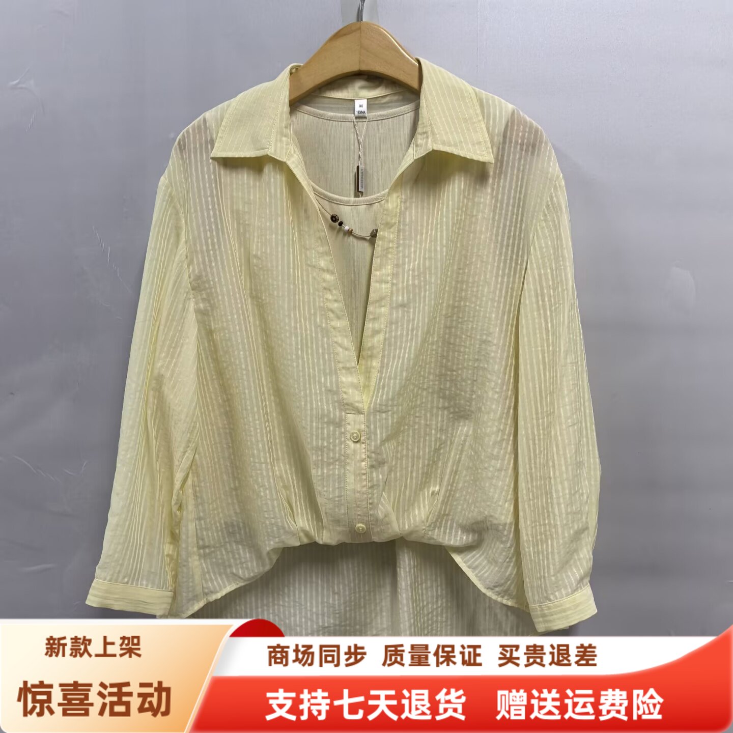 JR8178时尚韩系宽松翻领衬衫防晒服长袖假两件上衣夏装2026女新款