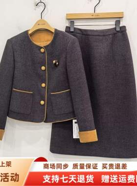 朵熙芮A26CT612时尚单排扣香风外套半身裙两件套裙春装2026女新款