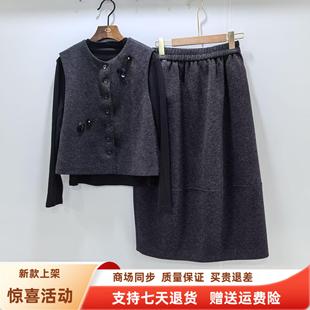 2026女新款 26CNM 马甲T恤松紧腰半身裙三件套裙春装 韩版 1019时尚